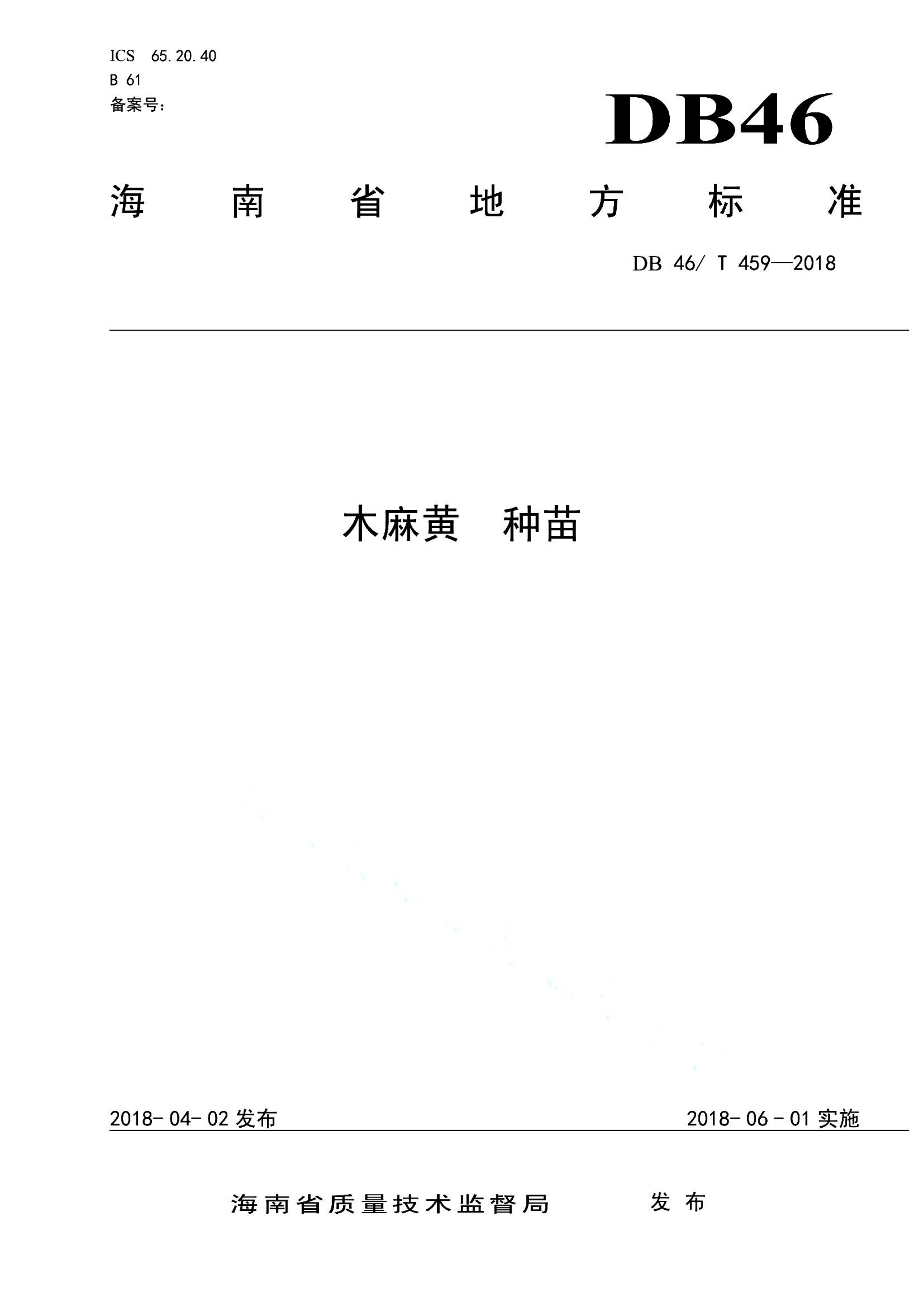 资源详情图